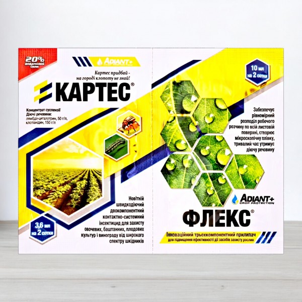 Інсектицид Картес+Флекс Adiant+, 3,6 мл + 10 мл